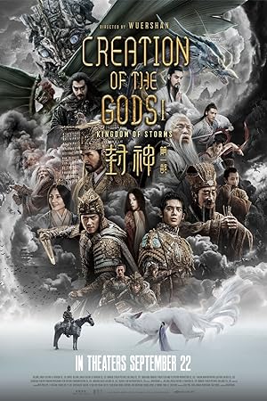Creation of the Gods I: Kingdom of Storms (2023) 1080p WEBRip x264 5 1 YTS YIFY